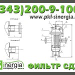 Фильтры дренажные СДЖ-150-2,5-3-1